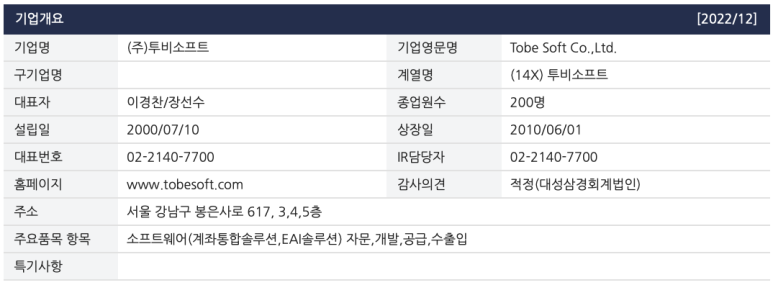 이강테크 이미지