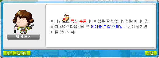 창혜 이미지