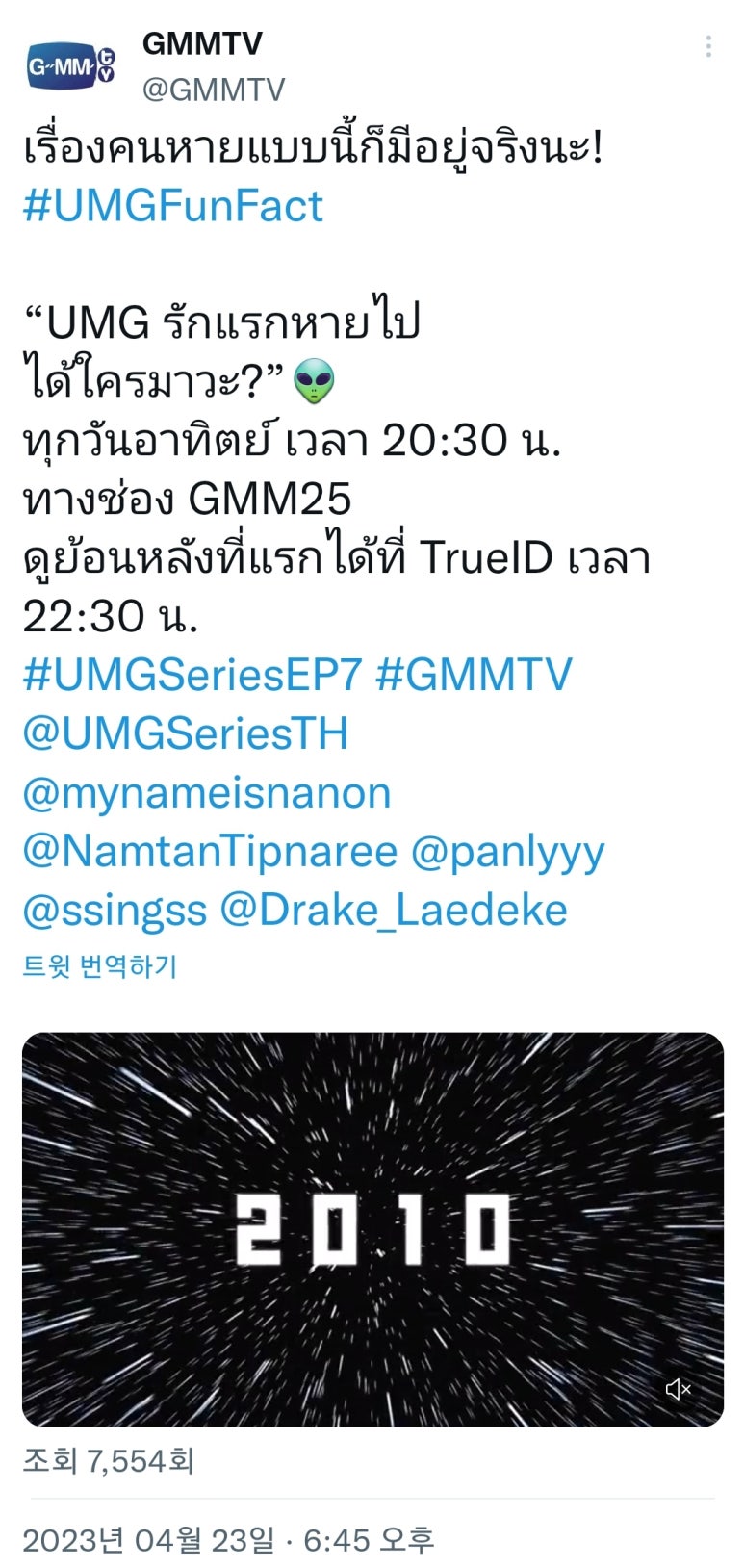 유엠지 이미지