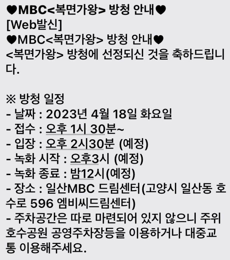 (주)고고퀸즈 이미지