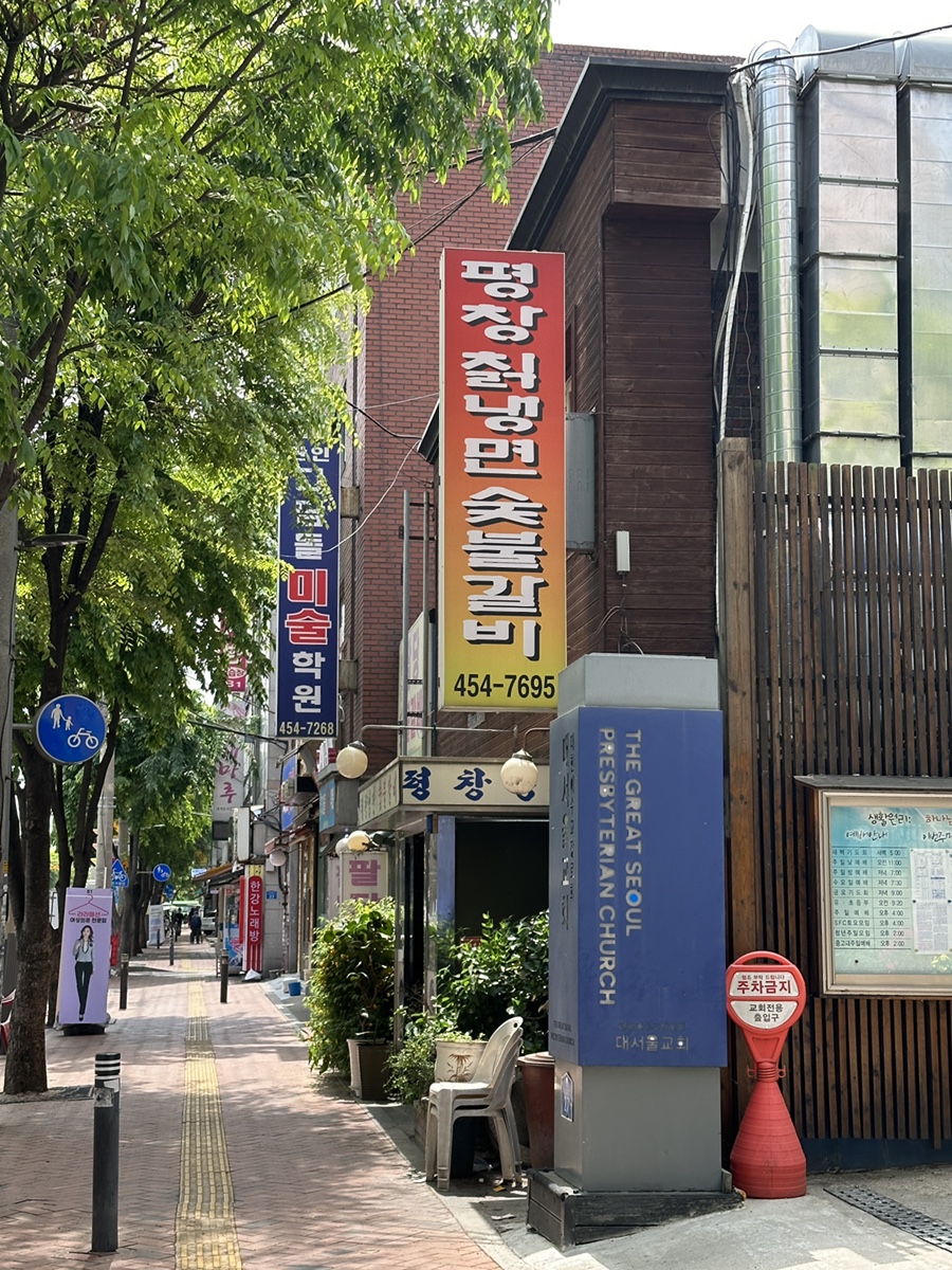 평창칡냉면 이미지