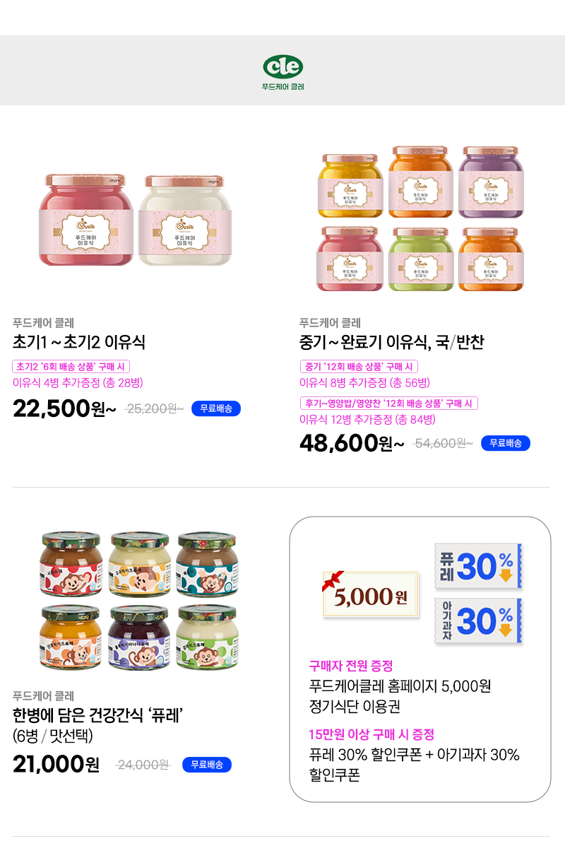 이레카케어 이미지