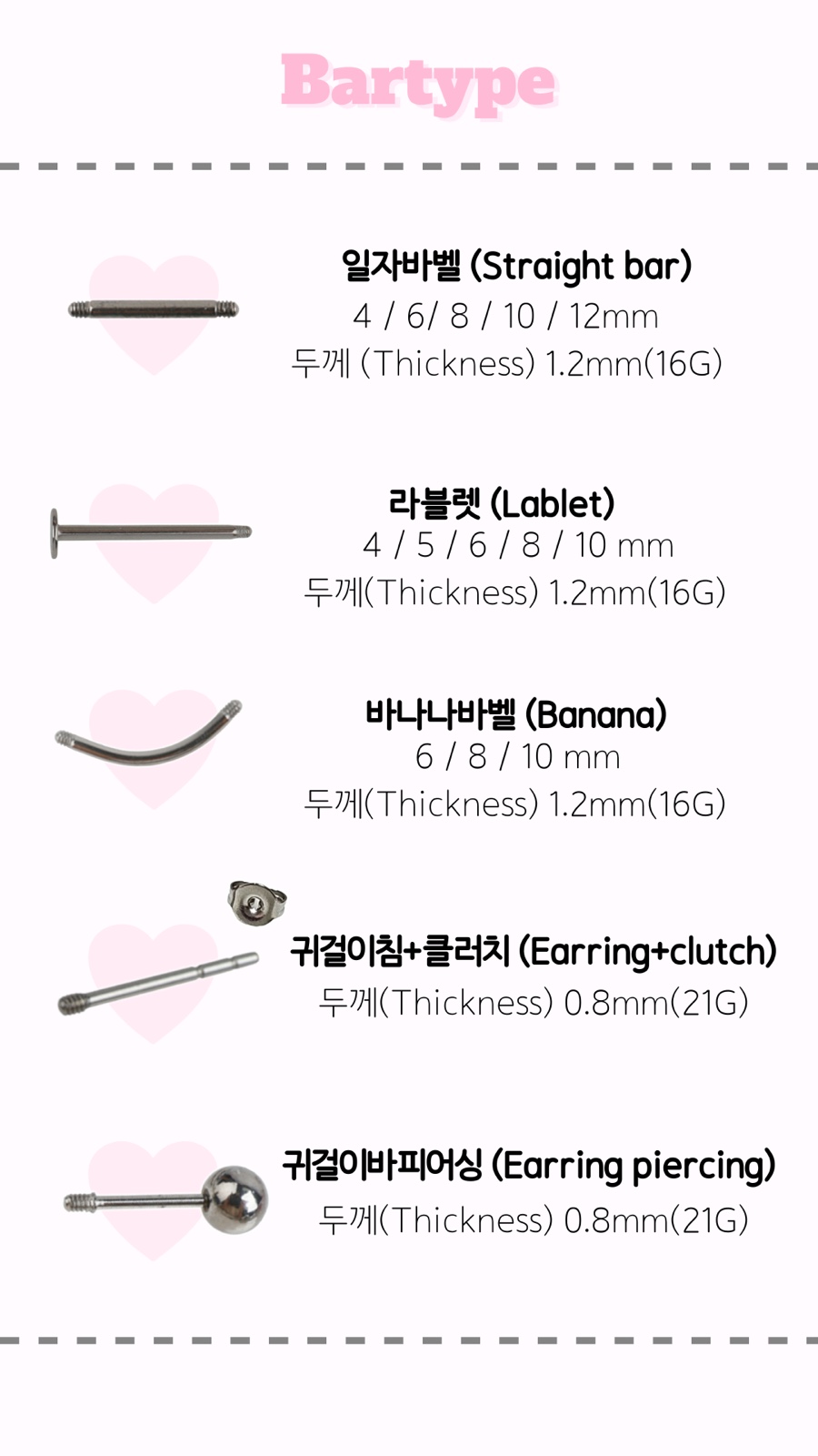 럽앤미 이미지