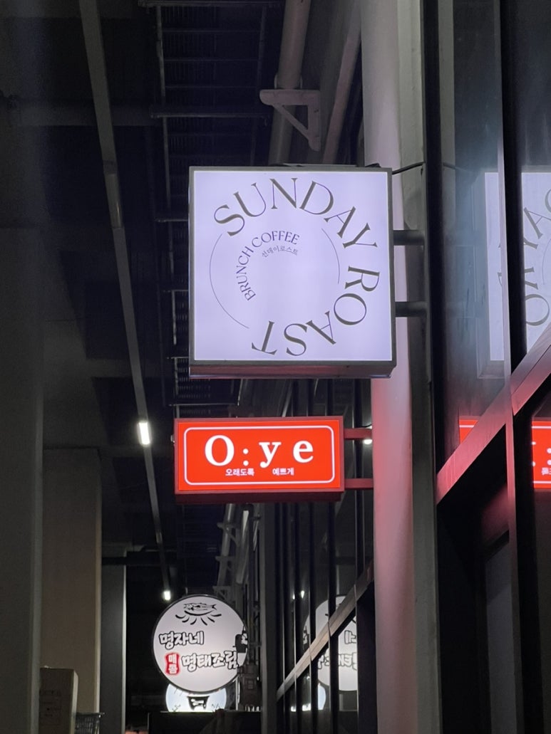 오래도록예쁘게 이미지