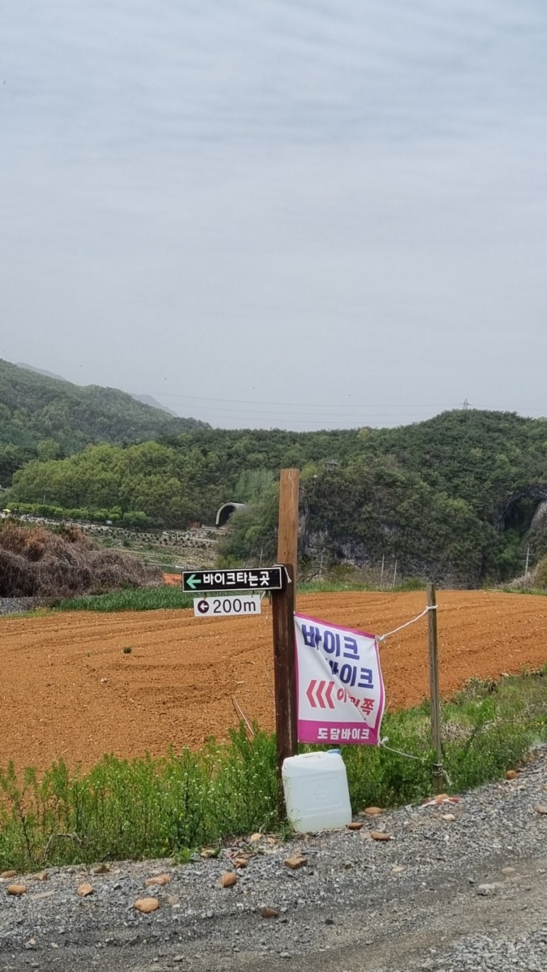 도담행복마을 이미지