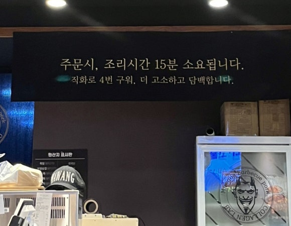 마왕족발신길대방점 이미지