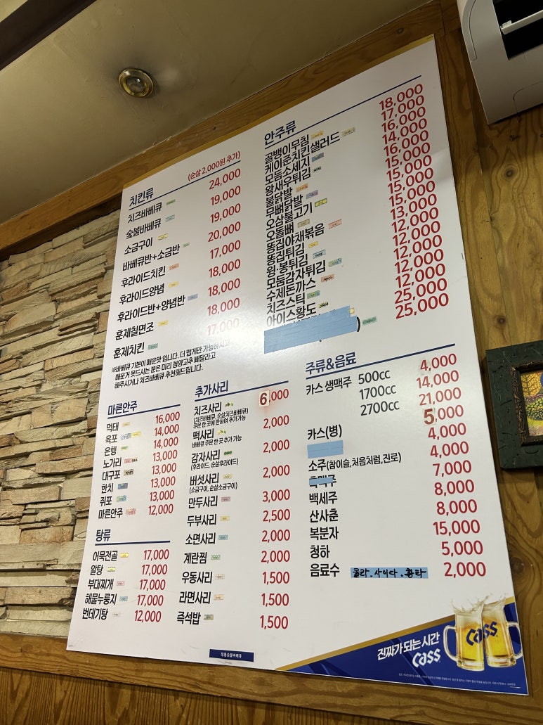 정통숯불바베큐 이미지
