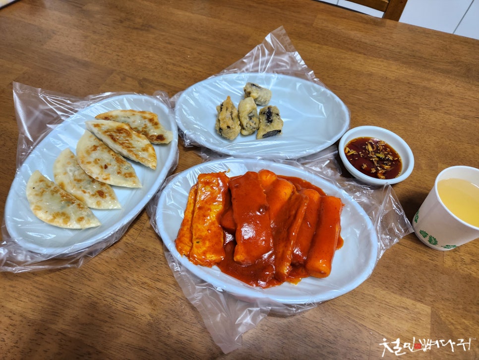 친구네분식 이미지