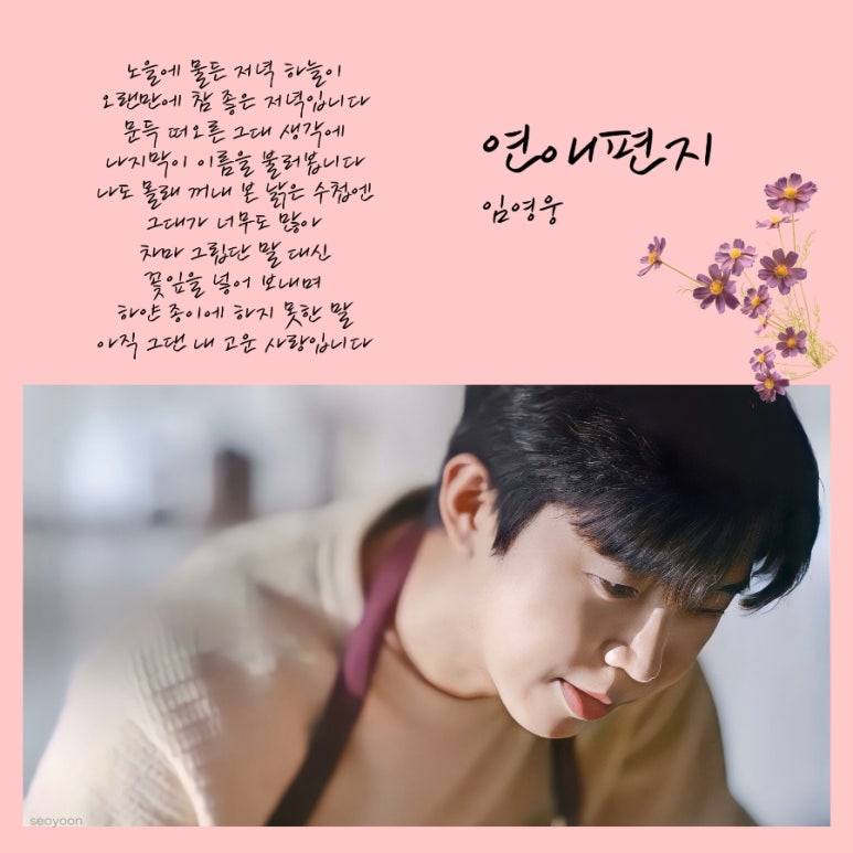 영웅불고기 이미지