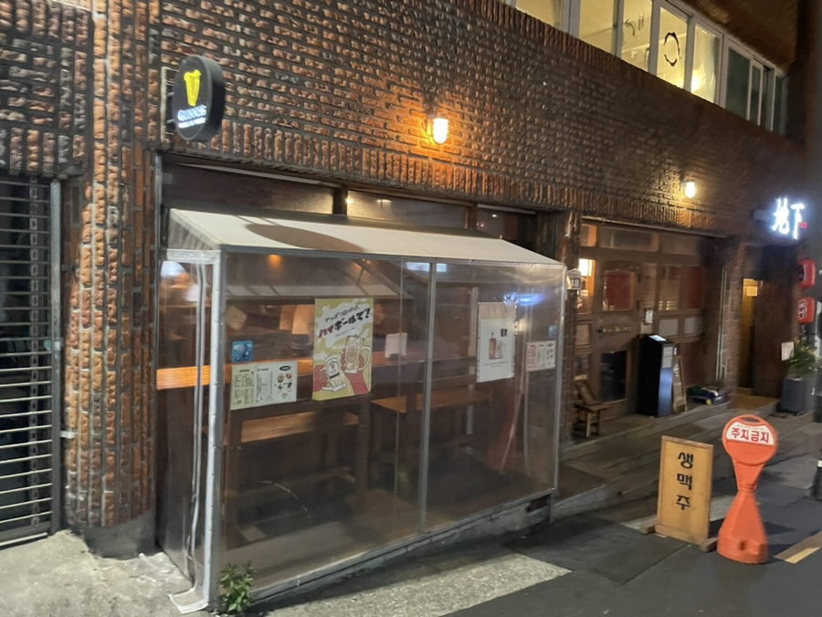 보릳집 이미지