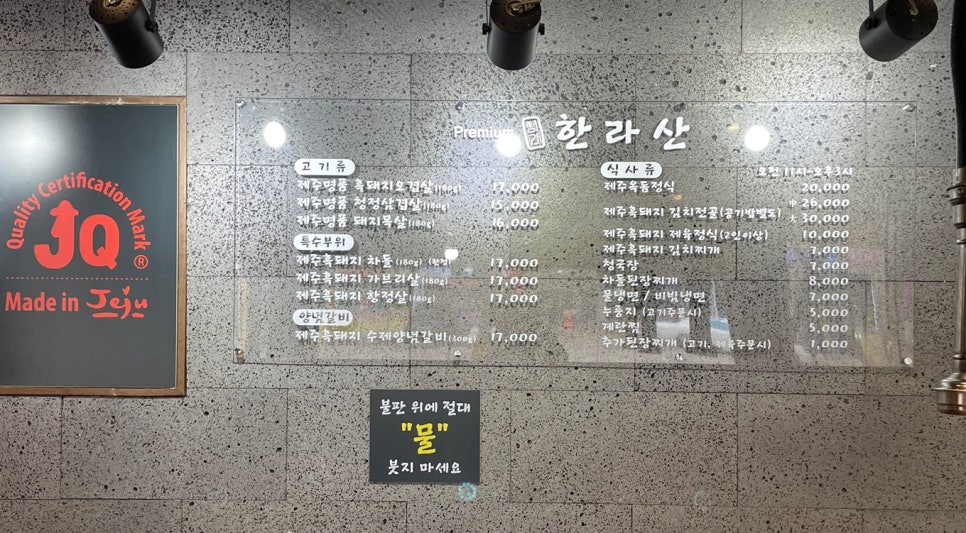 정가 한라산 이미지