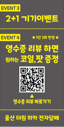 세차하카 이미지
