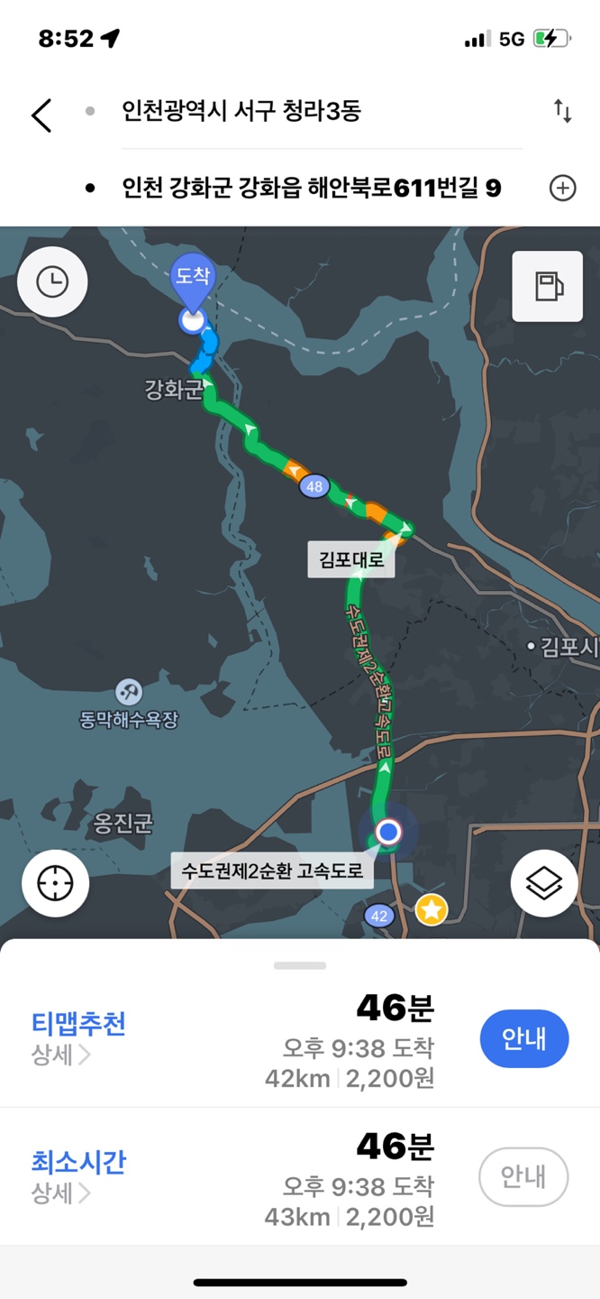 물푸레시골집별채 이미지