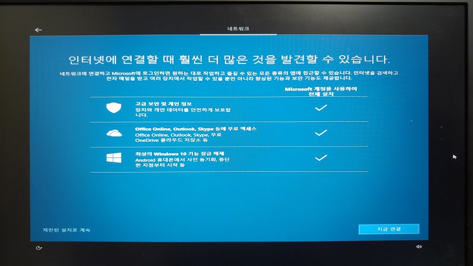 율량동컴퓨터수리 이미지