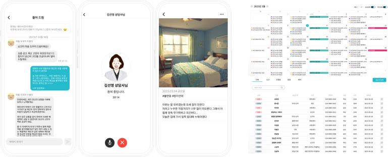 싱크미 이미지