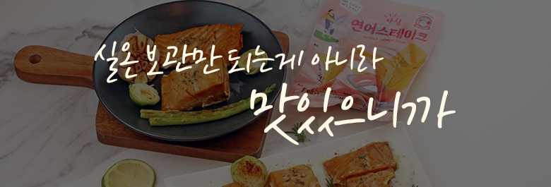 먹닭 이미지