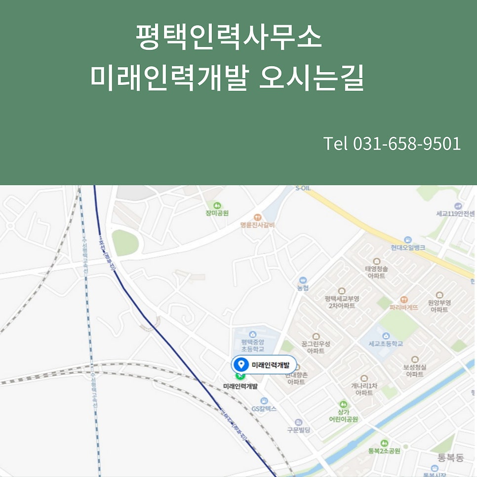 대중인력개발 이미지