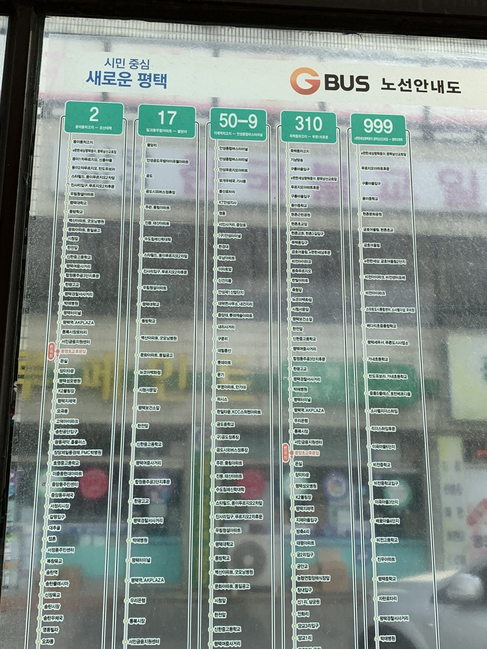 대중인력개발 이미지