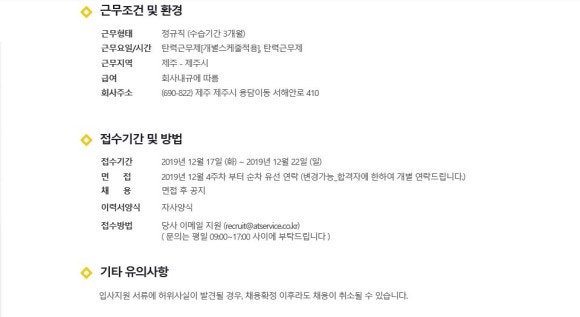 에이티에스 이미지