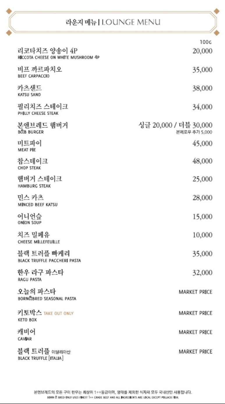 브레드룸 이미지