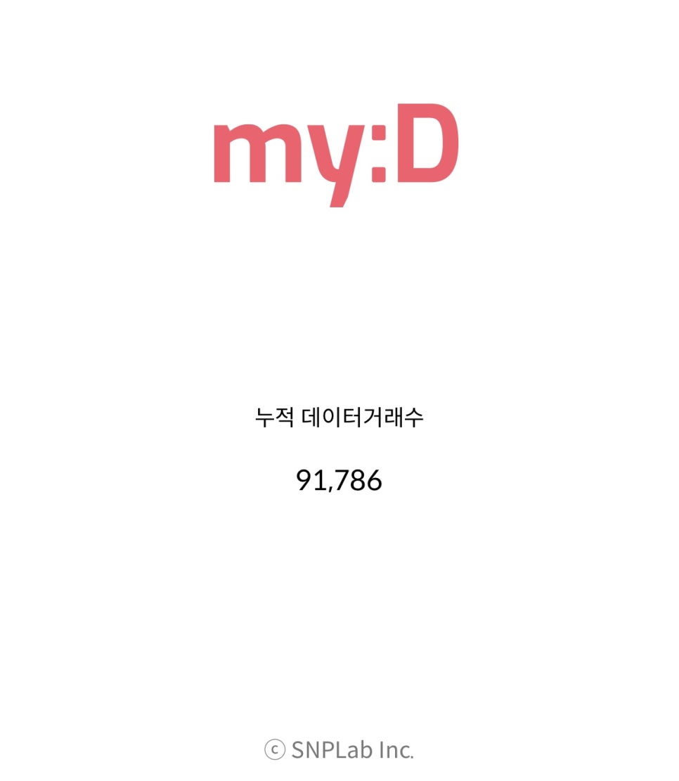 마이디(MY-D) 이미지