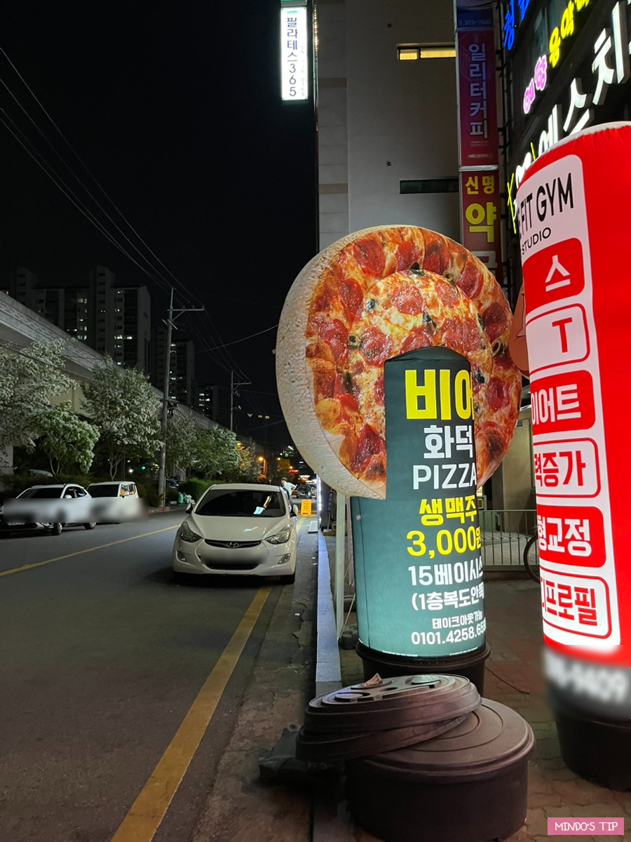 15베이시스 이미지