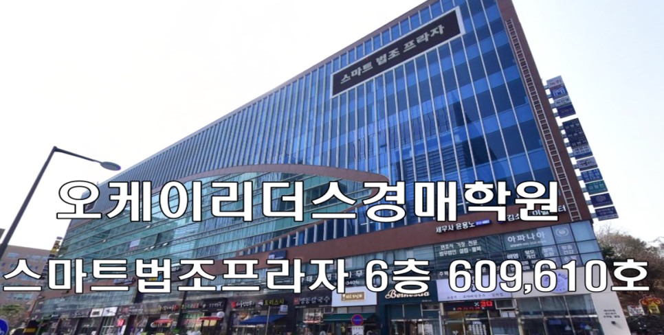 동탄행정사/동탄공인중개사 이미지