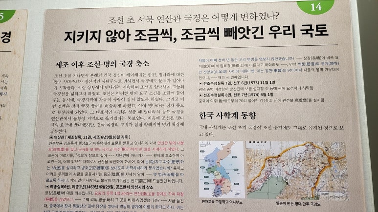 겨레하나여행 이미지