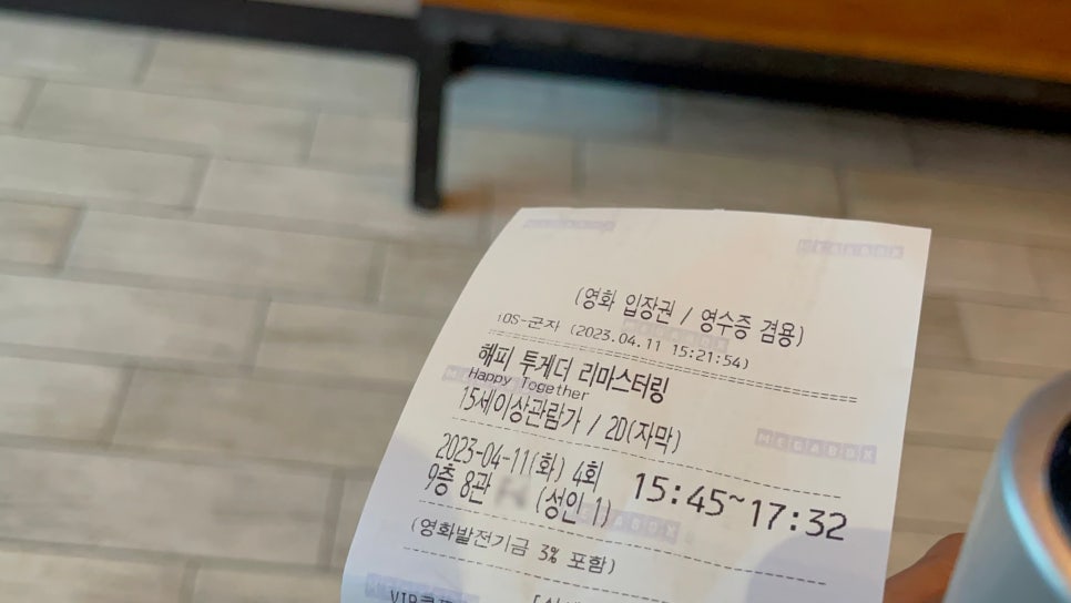 메가박스 군자8 이미지