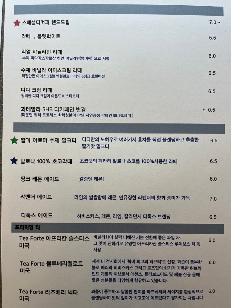 디프런트데이즈 이미지