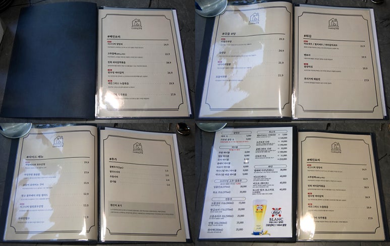 쿠킹주방 대표 사진