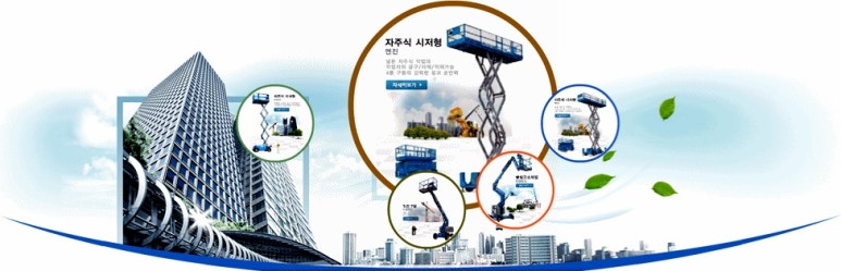 경남렌탈 이미지
