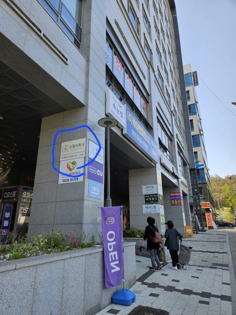 오월의 왁싱 이미지