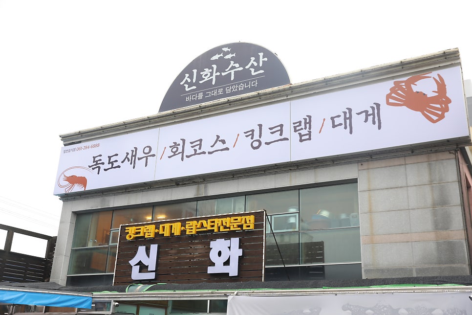 로얄수산 이미지