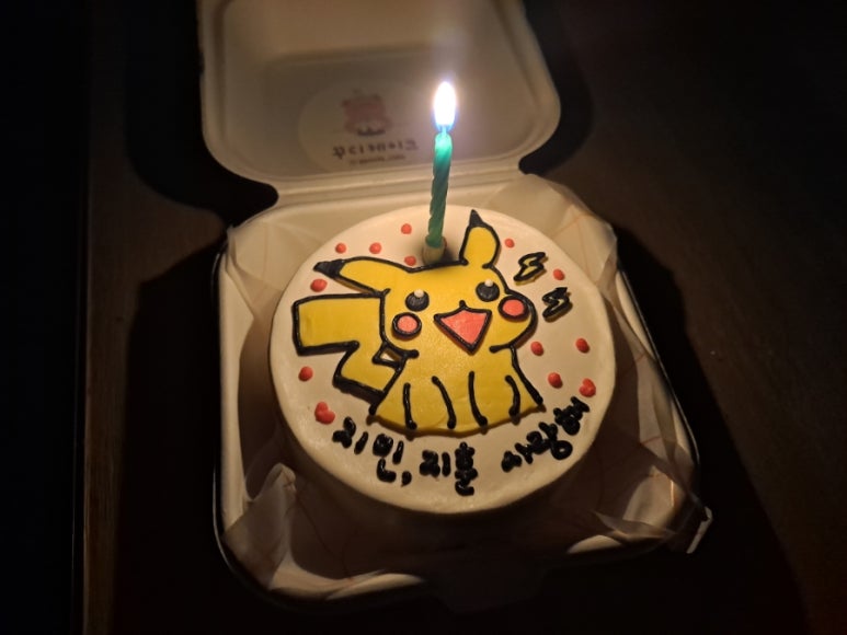 꾸디케이크 이미지