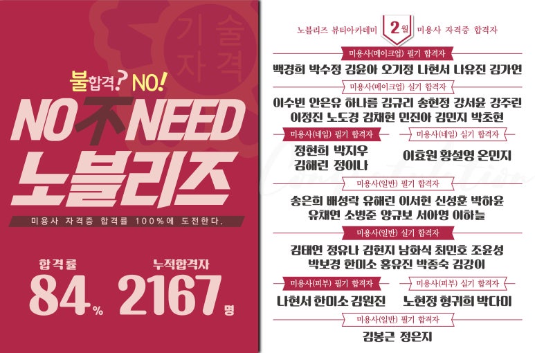 노블리즈 이미지