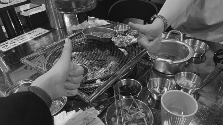 식껍초읍 이미지
