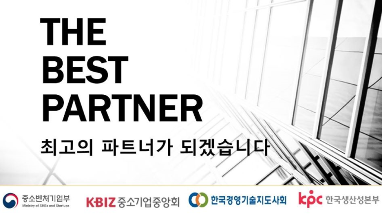 우린조세파트너 이미지