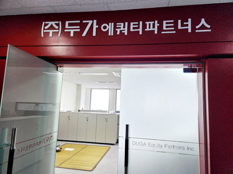 바른파트너스 이미지