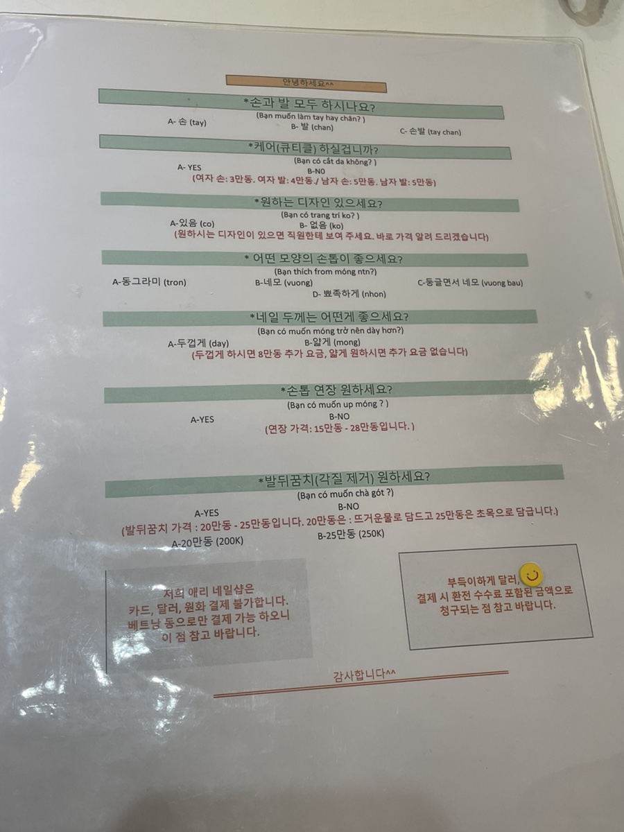 애리네일 이미지