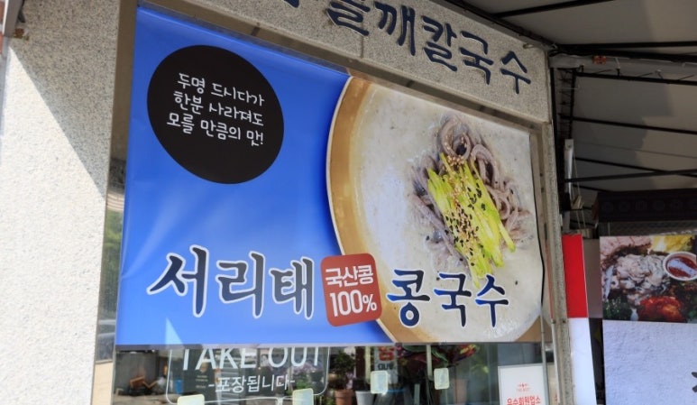 한가득해물칼국수보쌈 이미지