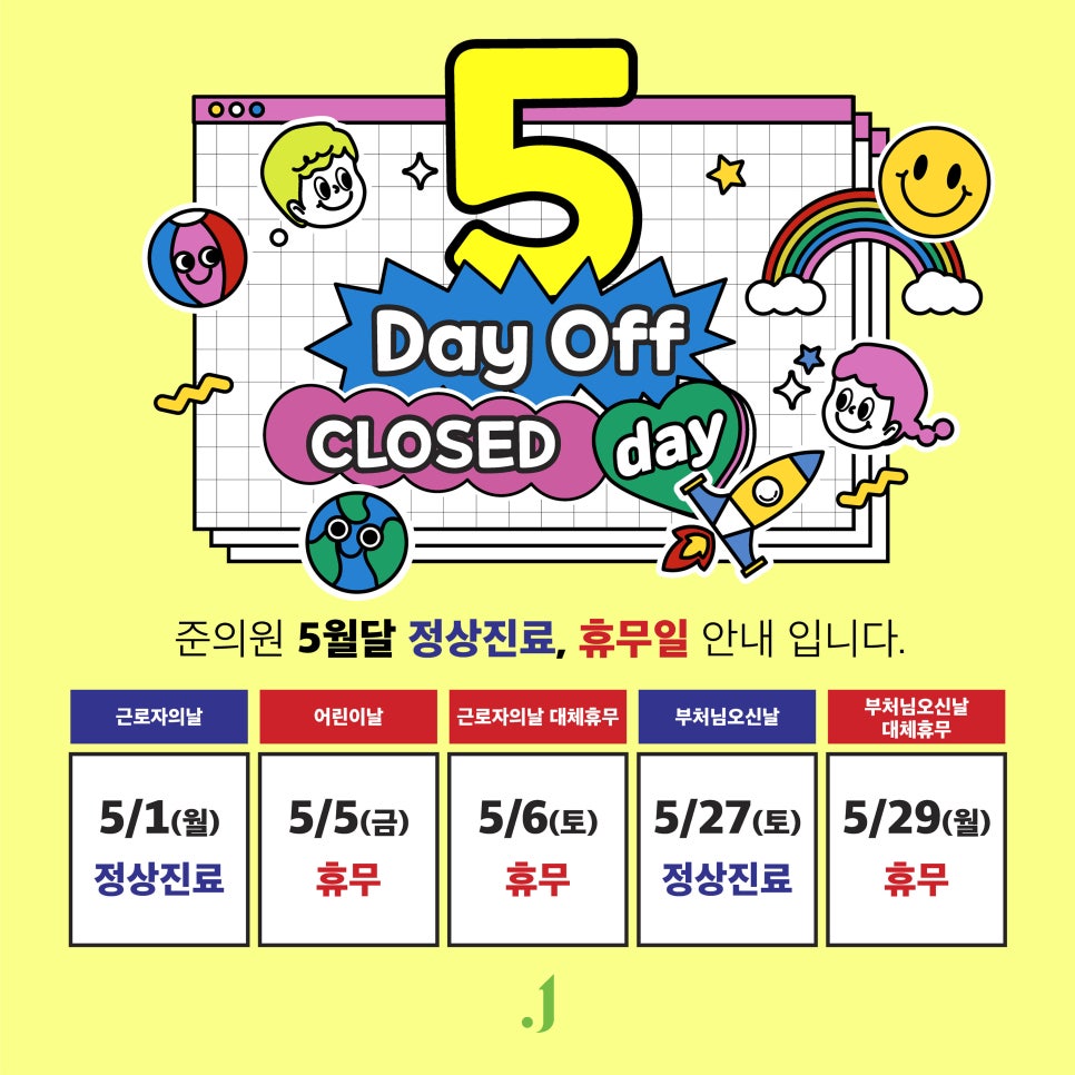준피부과의원 이미지