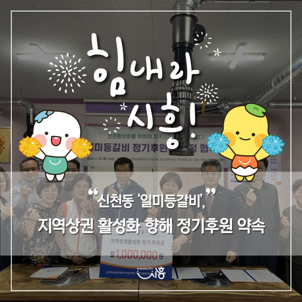 로데오행복마을사회적협동조합 이미지
