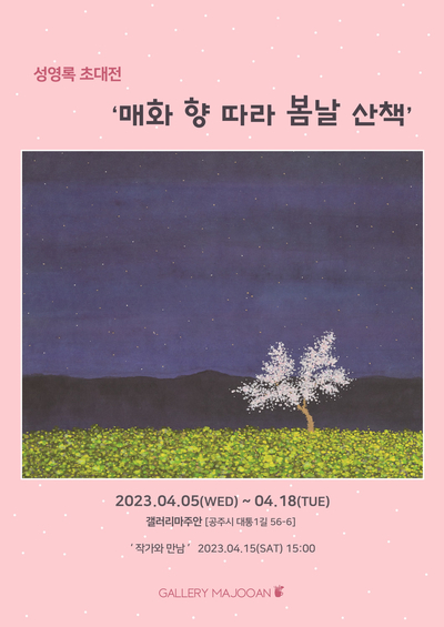 아트랫폼 이미지