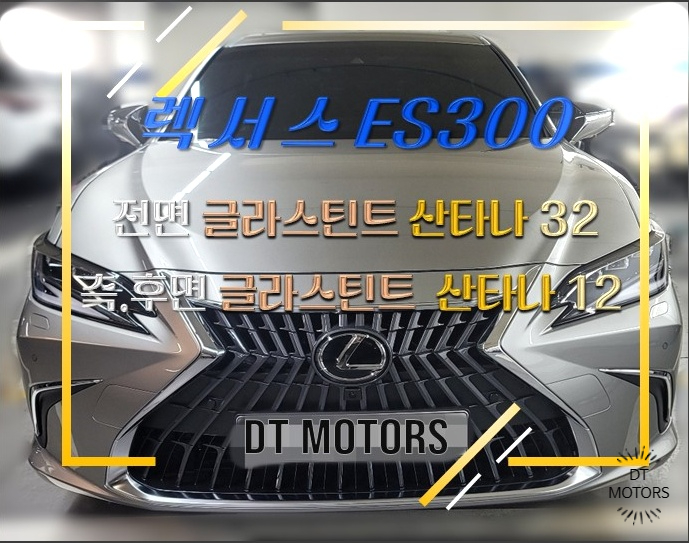 디티모터스 이미지