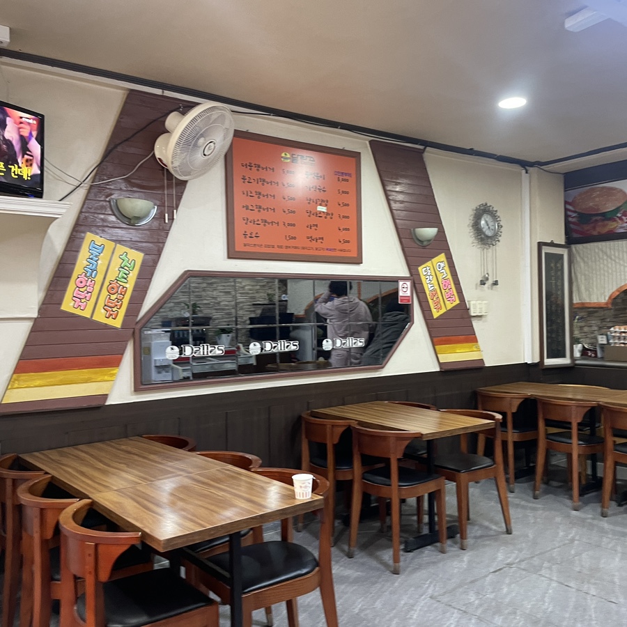 달라스 단양체인점 이미지