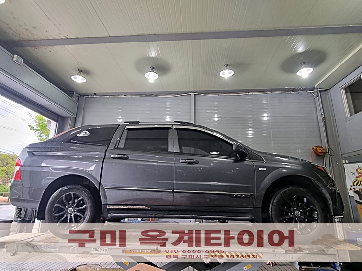 거림스포츠 이미지