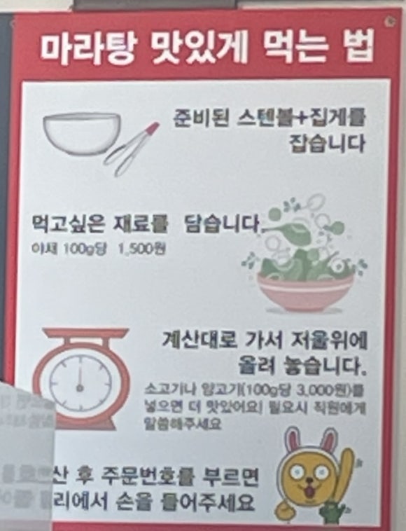 마라오빠 이미지
