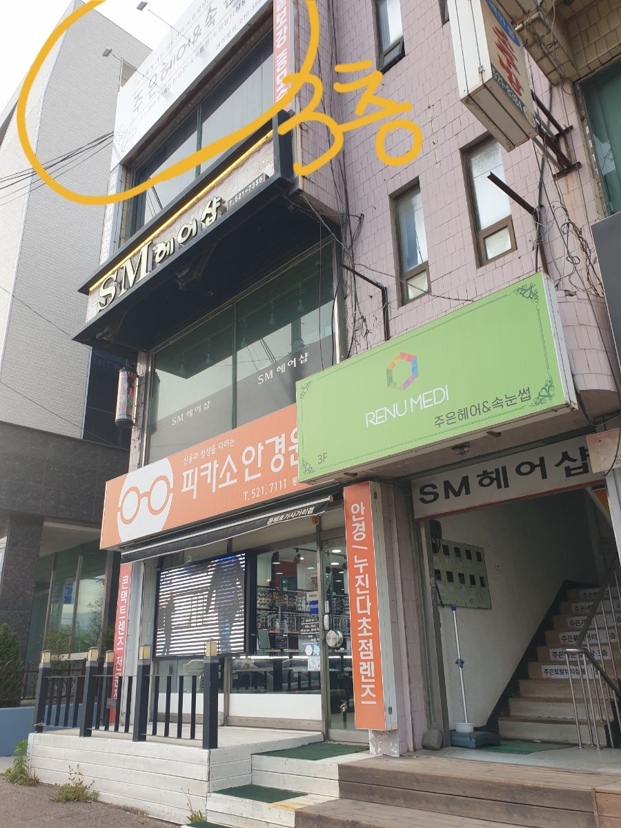 주은헤어 이미지