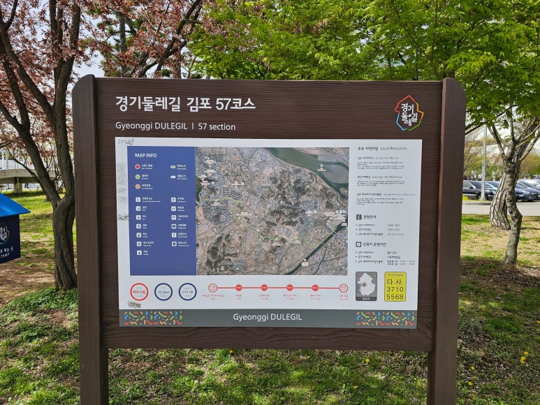 김포소방서(수난119구조대) 이미지